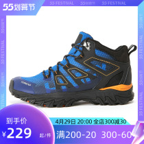 Pathfinder hiking shoes male and female spring summer outdoor breathable abrasion-proof sandstone climbing shoes TFAI81012