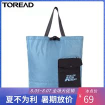 Pathfinder satchel 19 autumn and winter new outdoor mens and womens lightweight design satchel TEBH90835