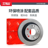 Trw Tianhe Fdht Trork Disc применим к Peugeot 4008 Mitsubishi Jinxuan Asx Free клиент