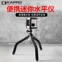 KAPRO Cape road eight-claw fish bracket laser gradienter green light cross 2-line mini-throw line marker 842