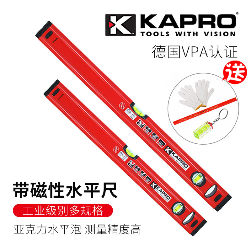 Israel kapro Cape road 779 horizontal magnetic high precision decoration household measuring instrument horizontal ruler ruler