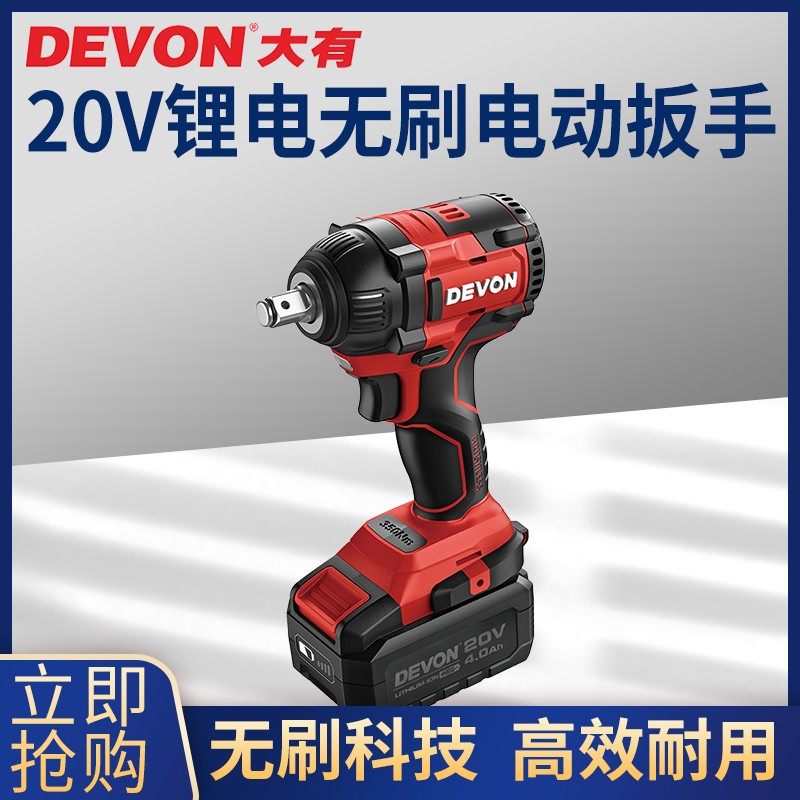Great brushless electric screwdrivers big torque lithium battery high-power rechargeable impact electric screw driver holder 5733