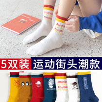 Socks Womens mid-tube socks Long socks ins tide long tube tide socks Summer cotton socks Net red high top cute Japanese rainbow socks