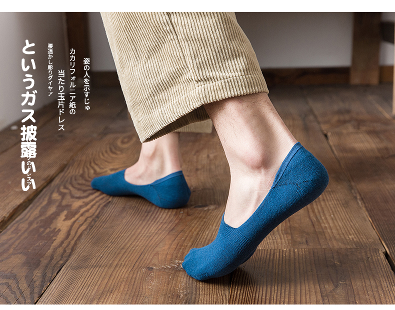 Vớ nam mùa hè mỏng vớ vớ khử mùi vớ nam vớ cotton nông nam vớ vô hình vớ mùa hè silicone chống trượt vớ - Vớ sợi tre tất mỏng mùa hè