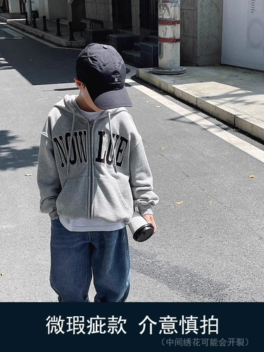 Осенняя летняя одежда, толстовка с капюшоном для мальчиков, осенний спортивный кардиган, коллекция 2023