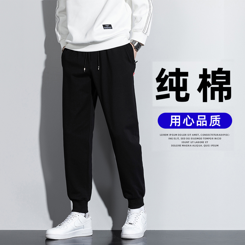 Spring and Autumn Pure Cotton Casual Pants for Men, Sweatpants, Spring Plus Size Loose Pants, Jogger Sports Long Pants for Autumn