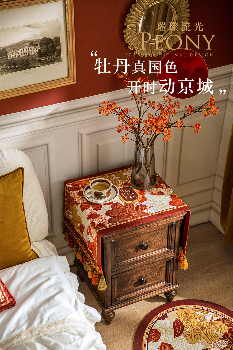 Тумбочка крышка ткань 范居态度璀璨美式红色结婚床头柜盖巾电视机罩搭巾打印机防尘布 Fan Ju