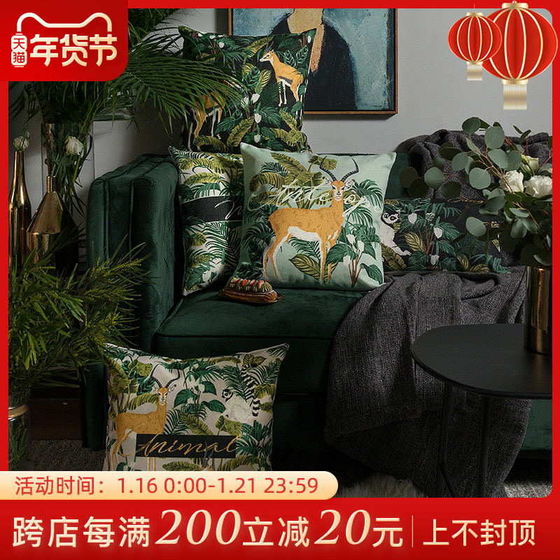 Fan Ju Attitude American Light Luxury ins Wind Pillow Living Room Sofa Back Pad Bedside Lumbar Pillow Plant Custom Pillow Case