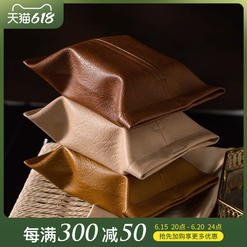 Fan Ju attitude simple and elegant retro tissue bag high-grade leather tissue box living room coffee table paper napkin storage box