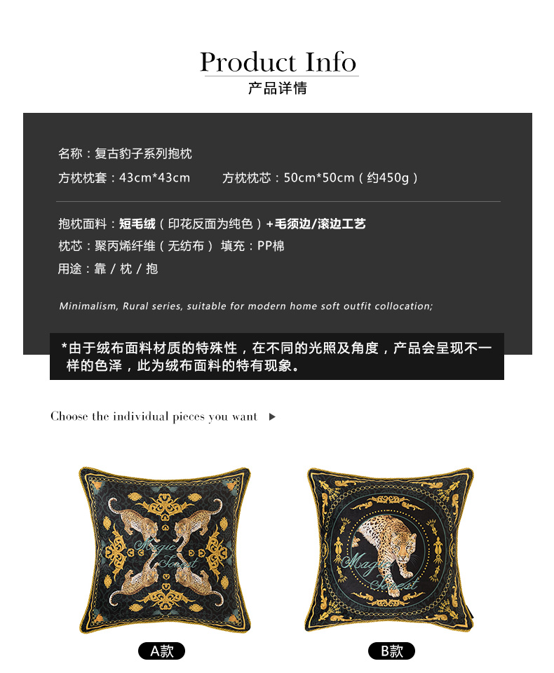 Fanju thái độ sang trọng châu Âu gối in ánh sáng sang trọng retro da báo sofa phòng khách đệm tùy chỉnh giường trở lại - Trở lại đệm / Bolsters gối tựa sofa