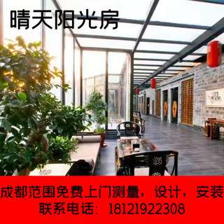 Chengdu professional custom-made cast-in-place mezzanine doors and windows sunroom