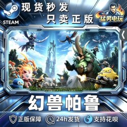 Steam Genuine Palworld Brand New Account, Fully Completed Account