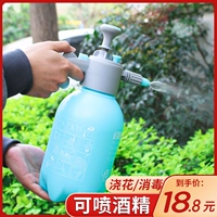 Wapton Pot Wapering Flowers Discinfection Выделенная домашняя домохозяйственная крытая тип давления.
