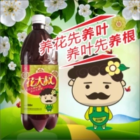 亨坤 Пищевая пищевая жидкость Универсальные цветочные удобрения.