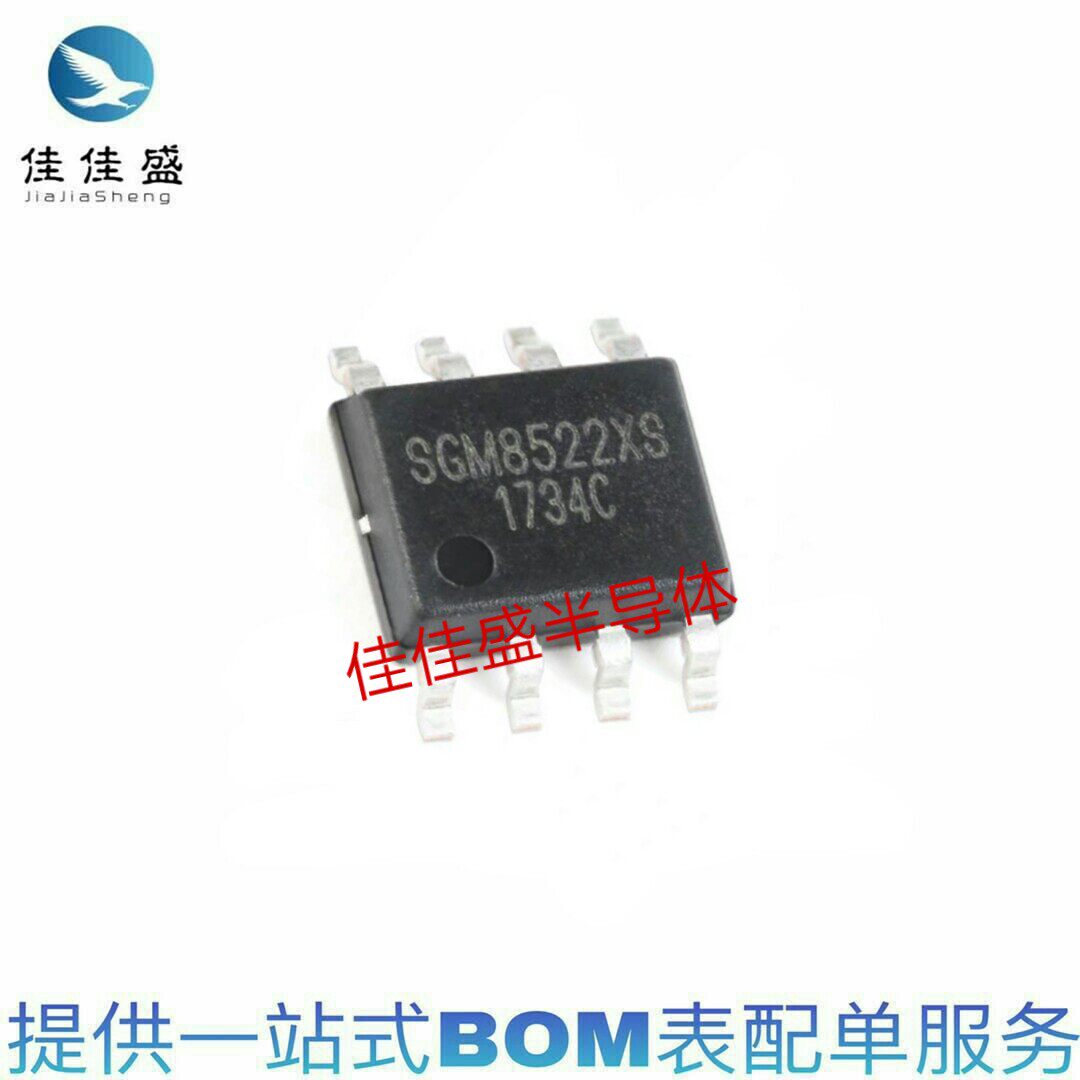 Original SGM8522XS TR patch SOIC-8 rail-to-rail CMOS operational amplifier