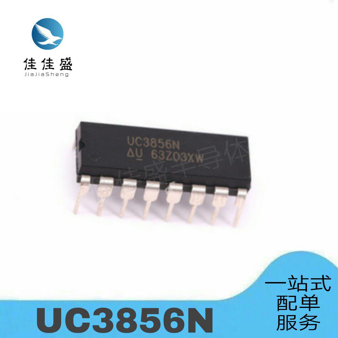 Imported original dress UC3856N UC3856 power manager in-line DIP-16 spot