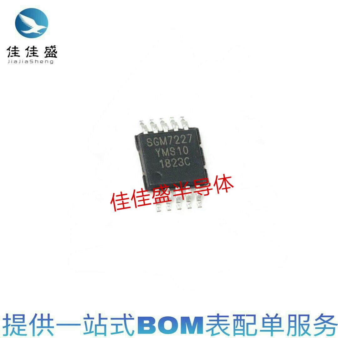 Original SGM7227YMS10G TR MSOP-10 double-pole double-throw analog signal switch chip