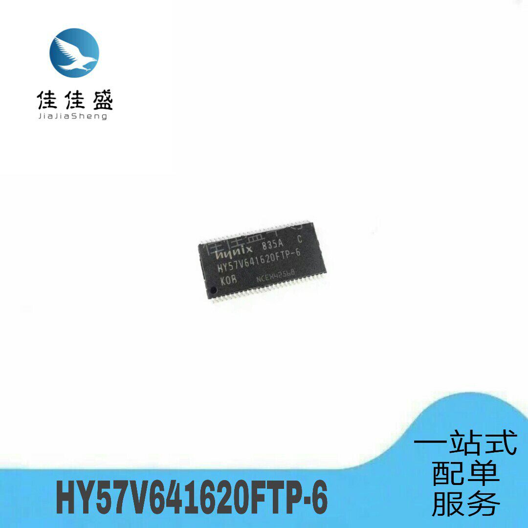 Brand new original HY57V641620FTP-6 TSOP54 64Mb SDRAM memory chip