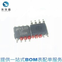 Original fit LM356MX LF356 patch SOP8 operational amplifier IC
