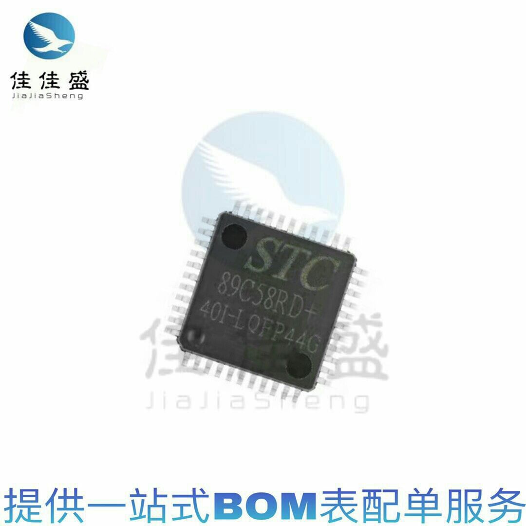 Original STC89C58RD 40I-LQFP44G MCU patch LQFP44G chip