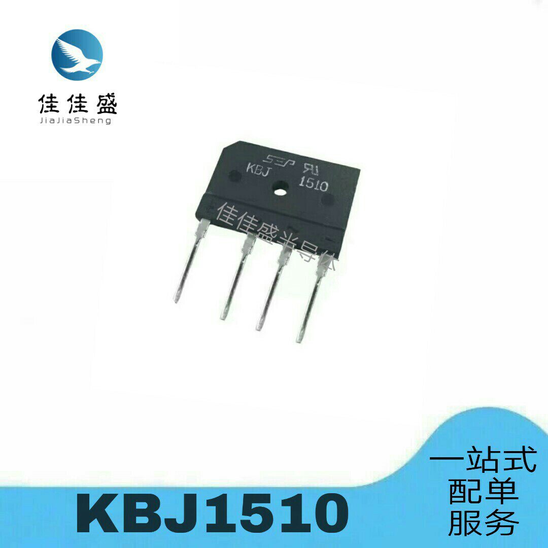 New original rectifier bridge stack KBJ1510 KBJ6 single-phase silicon bridge rectifier