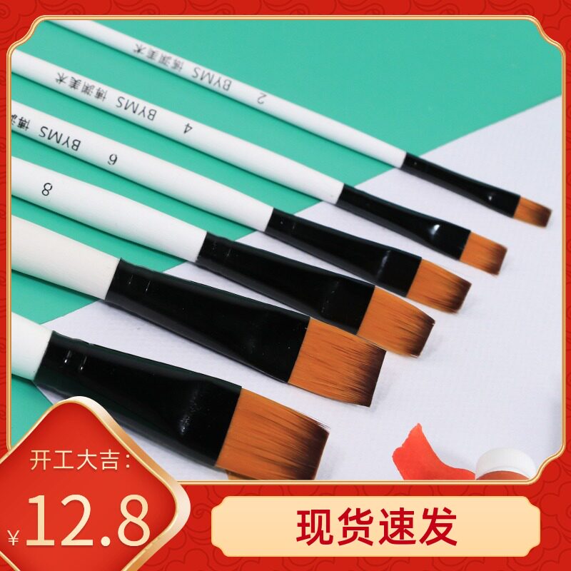 Boyuan Pen Set Painted Nail Art Full Set Nylon Oil Painting Pen Flat Head Watercolor Pen Brush Acrylic Paint Brush