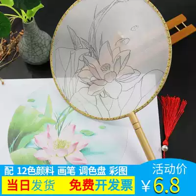 diy handmade Group fan material package parent-child warm-up activity coloring fan ancient style copying color painting folding fan