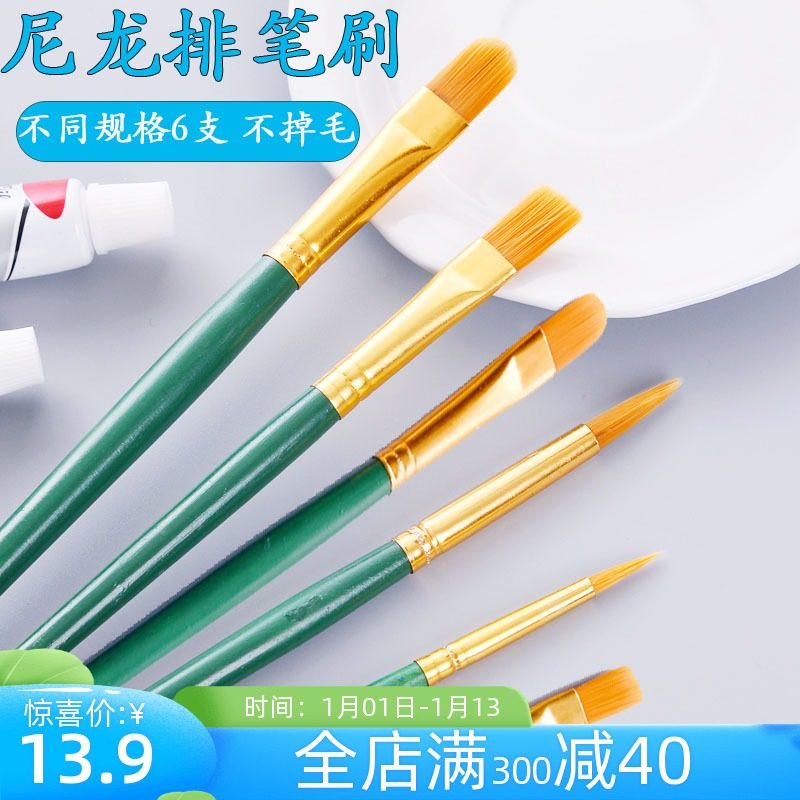 Paint Pen Children's Kindergarten Nylon Brushes Painting Acrylic Gouache Pray Brushes Set Brush Set Oil Painting Brush
