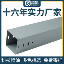 Qiongkai galvanized fire-proof spray-painted partitions large-span trunking cable trunking aluminum alloy bridge 100*50*0 8