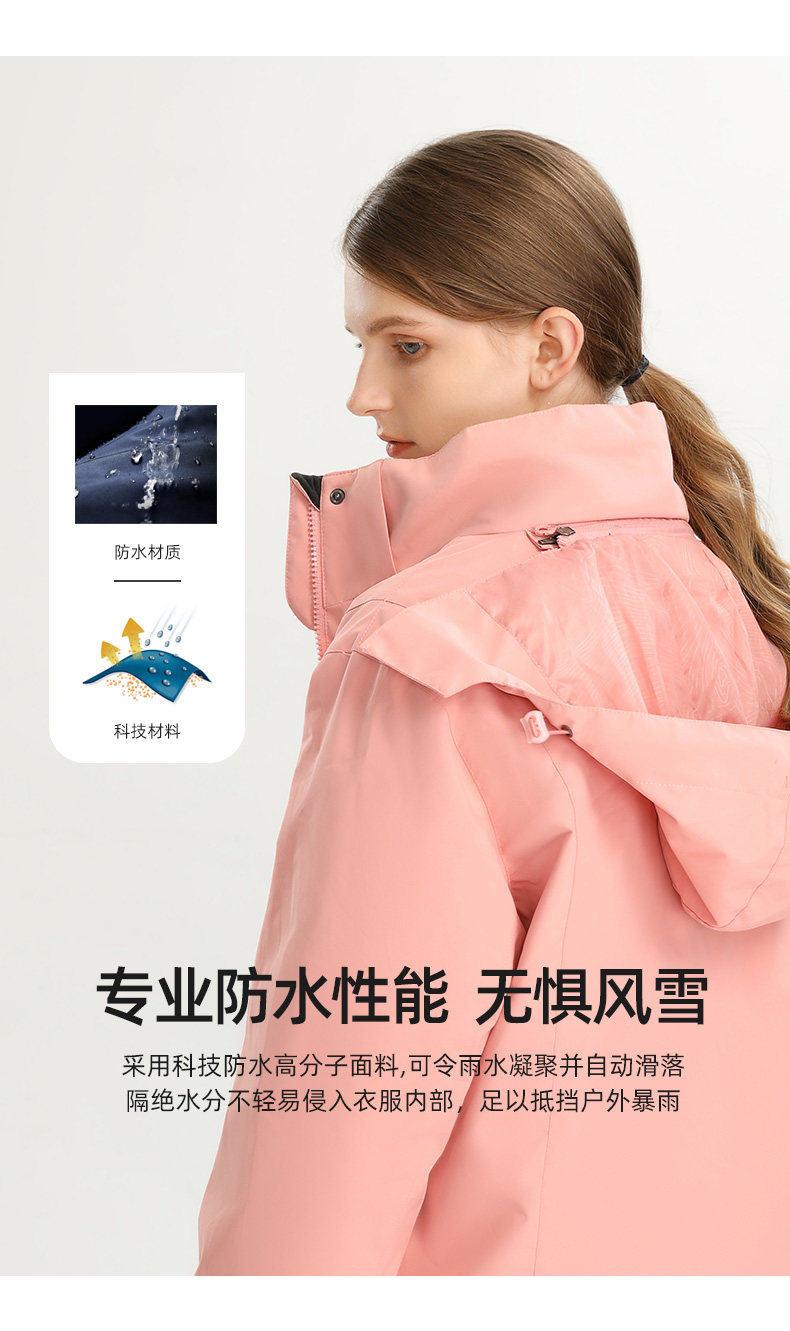 VVC 情侣款 户外三合一防水冲锋衣 天猫优惠券折后￥290包邮（￥498-208）
