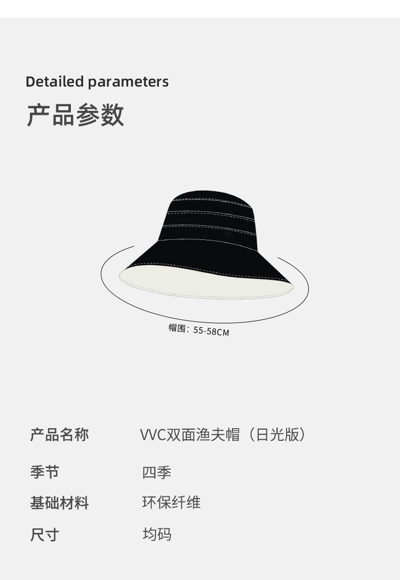 韩国VVC 2020新款 6层防护 UPF 2000+防晒 遮阳帽 双面渔夫帽 图38