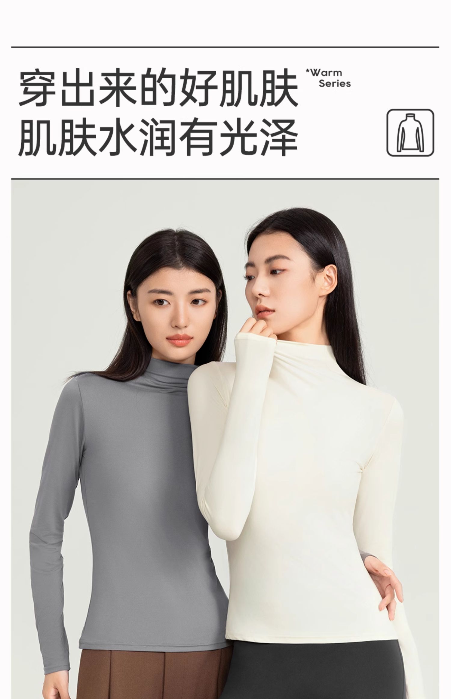 VVC 零感7A抗菌 女式半高领长袖打底上衣玻尿酸肌底衣 双重优惠折后¥39包邮 多色可选 VVC 零感7A抗菌 女式半高领长袖打底上衣玻尿酸肌底衣 双重优惠折后¥39包邮 多色可选