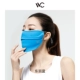 VVC_ Sunscreen Mask_ Donglilan