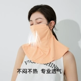 Тонкая дышащая маска, защита от солнца, УФ-защита