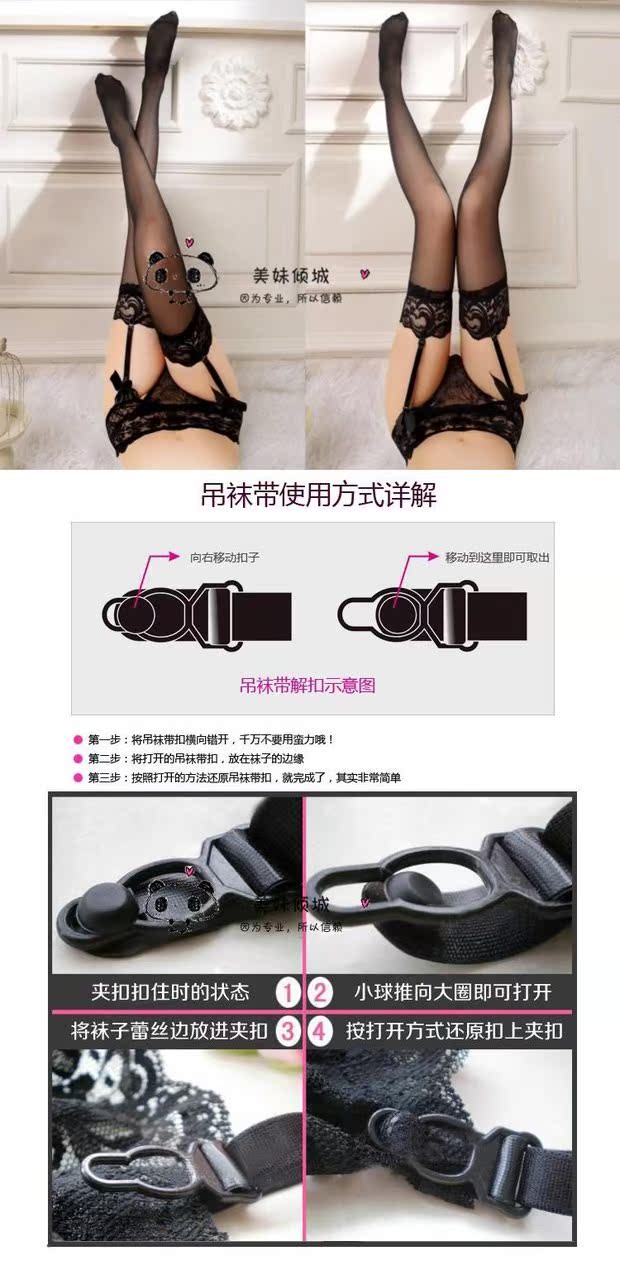 Garter với ống dài nữ cảm giác trong suốt màu đen ren cám dỗ áo thun phù hợp với garter - Nịt Tất dây nịt bít tất gợi cảm