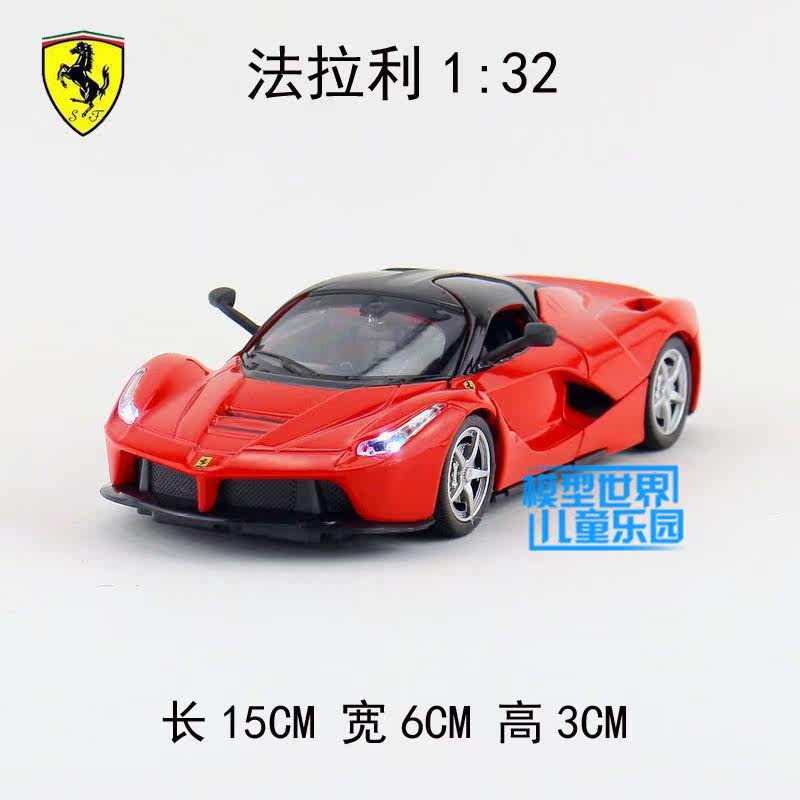 Купить Модель машины Модели Ка Yip сплава автомобиля 1:32 Рафа Феррари ...