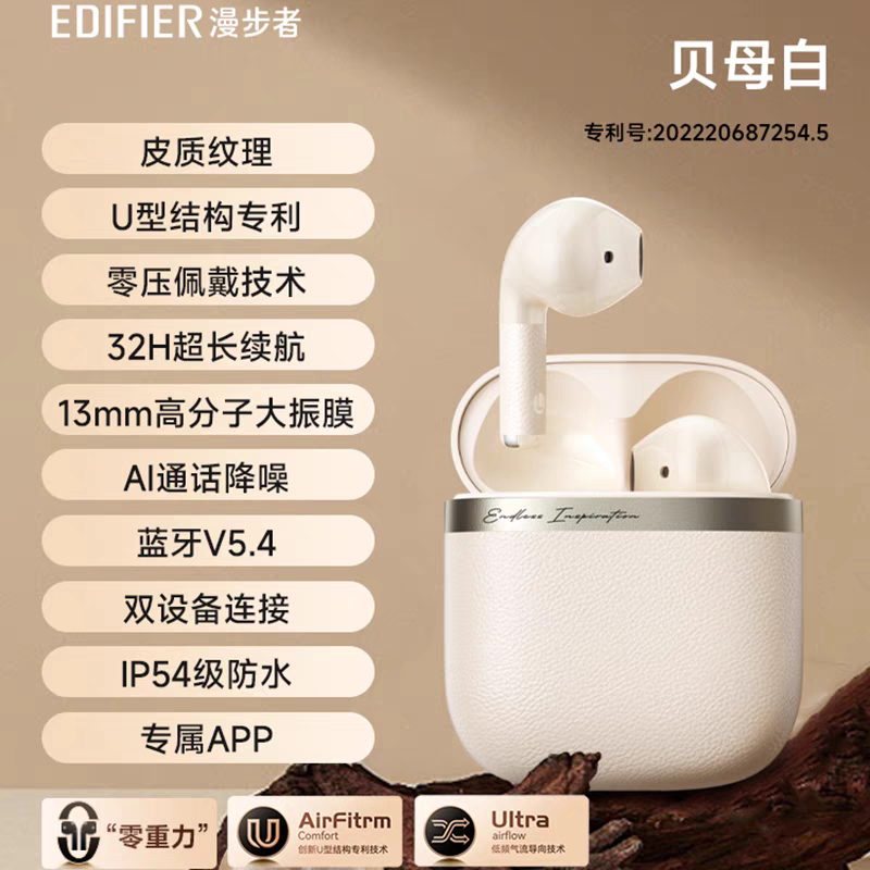 Edifier Evo Air Bluetooth Headphones Wireless Noise Cancelling Semi-In-Ear Sports Evo Air