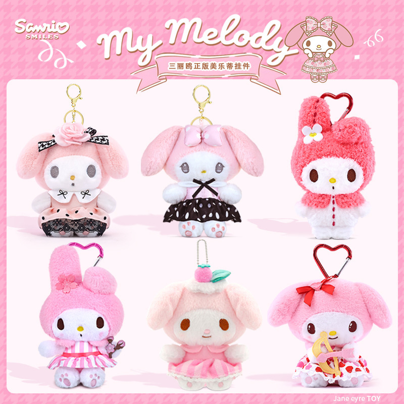 Authentic Sanrio Melody Plush Keychain Backpack Pendant Gift for Girls