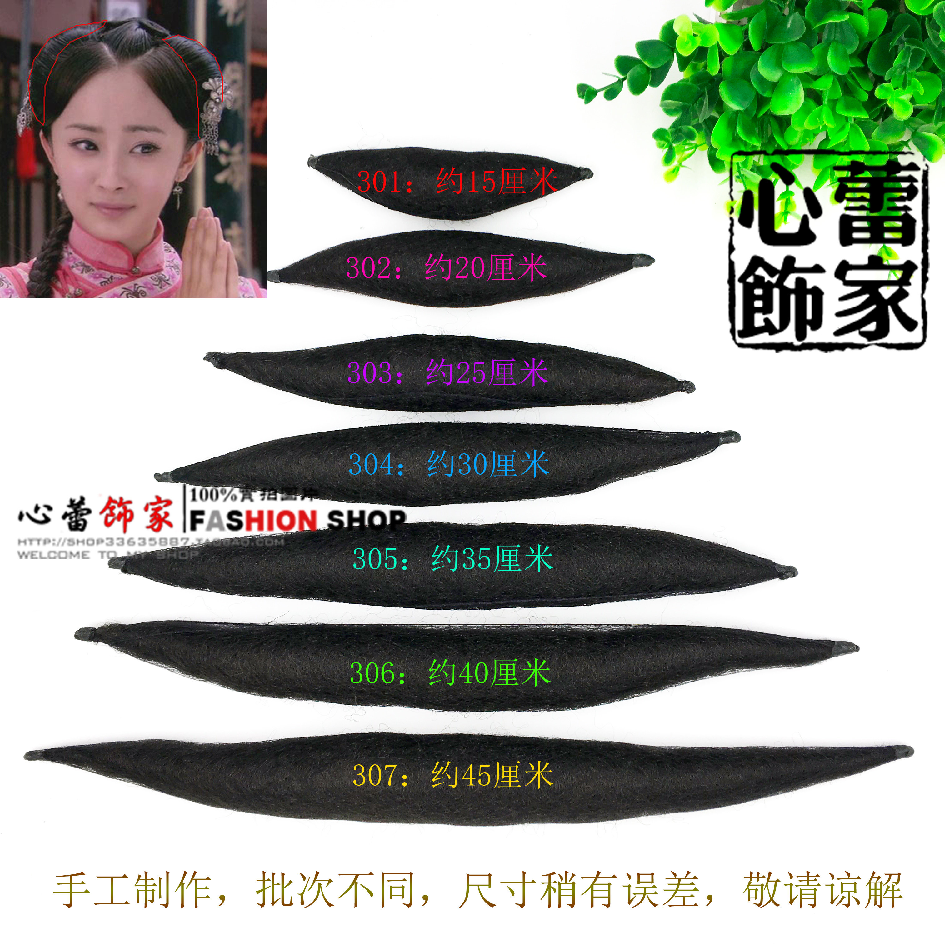 Perruque qit - Ref 2611132 Image 6