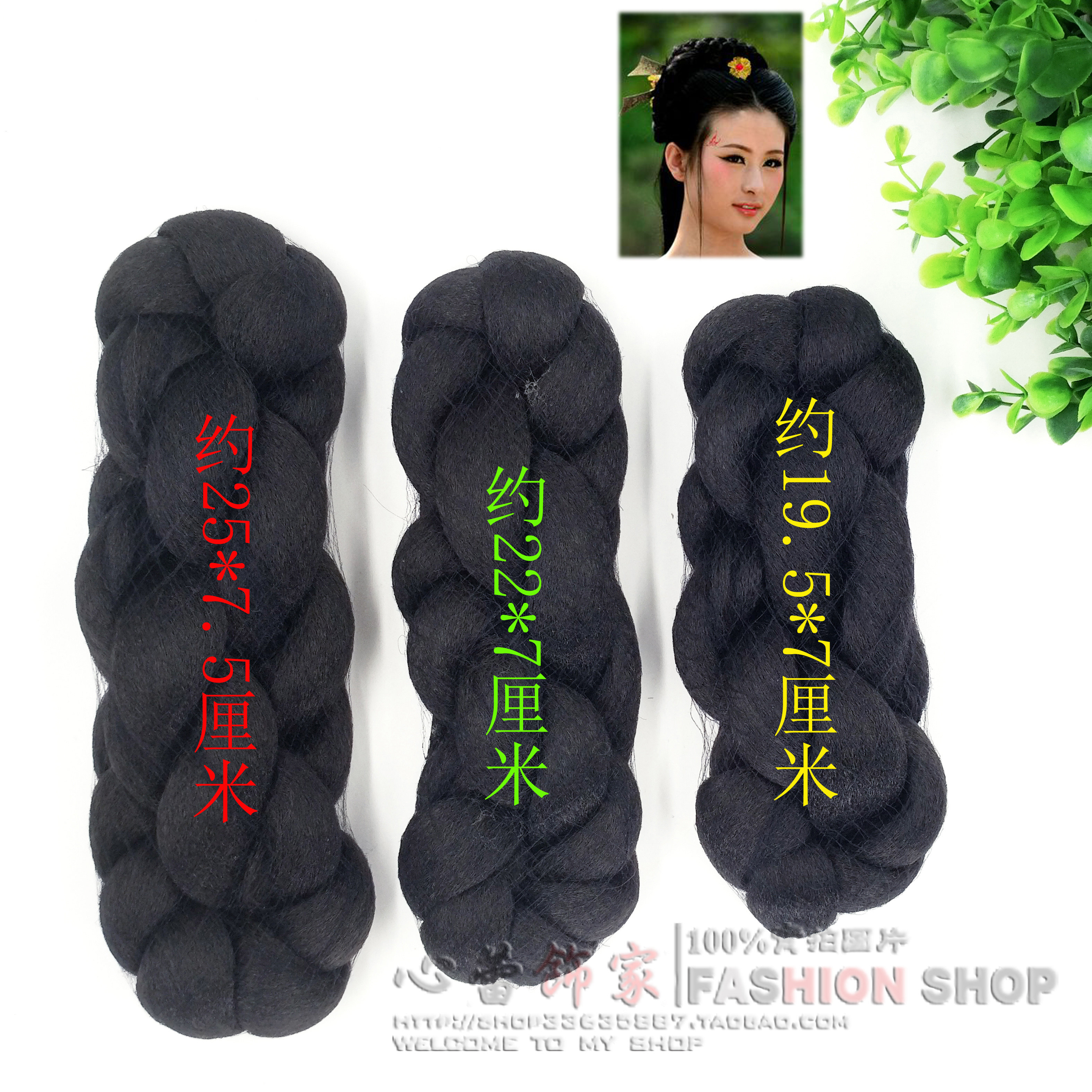 Extension cheveux - Chignon - Ref 235965 Image 4