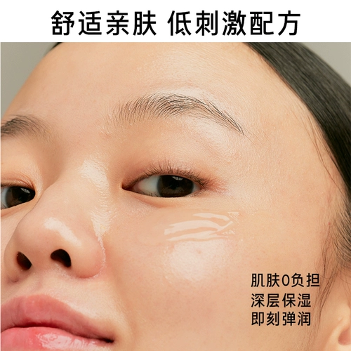 Innisfree, восстанавливающее молочко, увлажняющий разглаживающий антивозрастной комплект