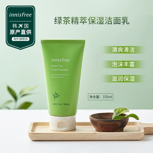 Yue Shi nnisfree green 杈 Вулканический цемент Глубокий 闱 榄             