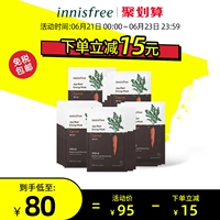 innisfree/悦诗风吟 Морковная увлажняющая восстанавливающая маска для лица, 10 штук, 20 штук