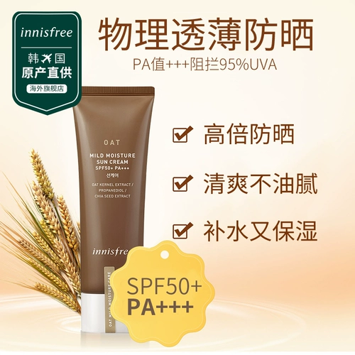 Innisfree, мягкий увлажняющий освежающий солнцезащитный крем, комплект, 40 мл, 2 шт
