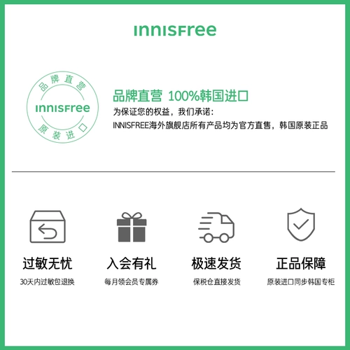 Innisfree, увлажняющий мужской отшелушивающий осветляющий лечебный бальзам для губ, смягчает морщинки на губах, официальный продукт