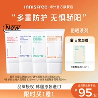 Innisfree, солнцезащитный крем для лица для всего тела, «три в одном»