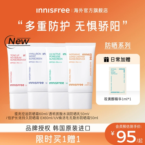 Innisfree, солнцезащитный крем для лица для всего тела, «три в одном»