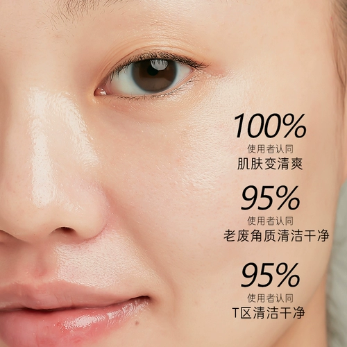 Innisfree, увлажняющее импортное очищающее молочко на основе аминокислот, 150 мл