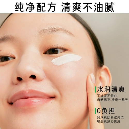 Innisfree, солнцезащитный крем для лица для всего тела, «три в одном»