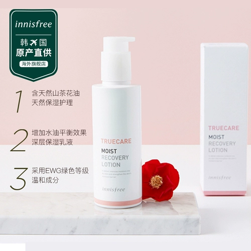 Innisfree, молочко, увлажняющий успокаивающий тоник, успокаивающий комплект для чувствительной кожи, скрывает прыщи